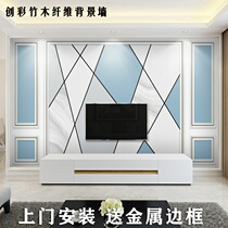 Integrated wall panel Living room TV Background Wall with border fresco Modern minimalist Bamboo Wood decorative panel Wall panel