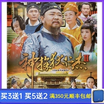 Costume TV series Detective Di Renjie 2 Second 6 Disc DVD Disc Liang Guanhua HD