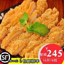 Mai Ji is the same type of Zhonghui food spicy big chicken chops 10 slices fried snacks desktop powder so big chicken chops