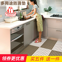 Hotel kitchen floor mat Waterproof home toilet toilet floor water partition mat splicing toilet bathroom non-slip mat