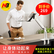 NB computer laptop stand desktop lifting vertical aluminum alloy standing office tray computer bracket FB17