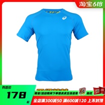 Athletics Elite Arthur Professional Training Men Running Sports T-Shirt Speed Dry Vest Super Super Perspiration