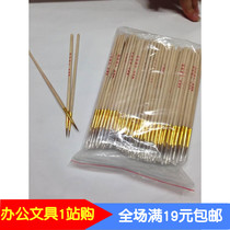 Ordinary pen horse hair pen hook line pen small stroke pen Wolf Wolf Wolf stroke pen factory 1 pack