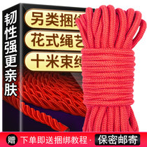 Adult fun sm alternative bondage silk rope Cotton rope bed teaching couples passion torture sex supplies