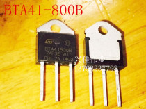 New BTA41-800B BTA41800B Triac power TO-3P 41A 800V