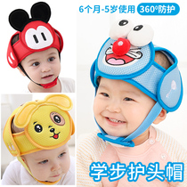 Children learn to walk protective cap Baby toddler fall-proof head protection pad Fall-proof cap Childrens helmet head protection artifact