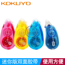 KOKUYO KOKUYO) DOTLINER) WSG-D100 910 Mini Dot Double Sided Tape Spot Glue