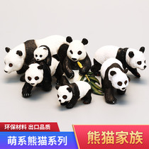 Solid childrens simulation safari toy model National Treasure Bamboo Big Panda family set cake decoration