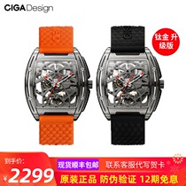 CIGA Design seal Jia titanium version Z series Watch wine barrel hollow automatic mechanical watch mens watch