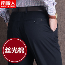 Mens casual pants Middle-aged dad pants Mens spring business straight loose mens pants Cotton casual pants