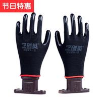 12 pairs of s Chuangying Dingqing labor protection gloves dipped work wear-resistant thickening waterproof anti-skid cold-proof