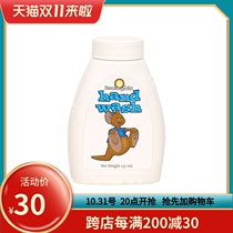 Melaleuca Baby Bear Hand Wash 237ml Eco-friendly Supermarket 5911 Support Inspection