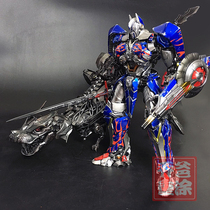 Joe Dad re-painted Transformers 5 11 movie 4 Optimus dmk03 color transformation metallic color