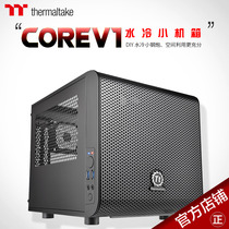 Tt chassis V1 computer chassis Small chassis Main box Desktop water-cooled mini itx host