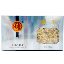 Beijing Tong Ren Tang chrysanthemum 100g