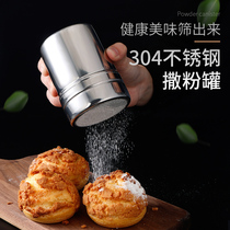 304 stainless steel flour sieve Sieve sieve Baking household powder sprinkler sieve powder filter sieve Powdered sugar sieve