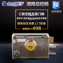  Golden point atomic external door lock Super C-class blade lock Iron door old-fashioned anti-theft door lock Changsha package installation