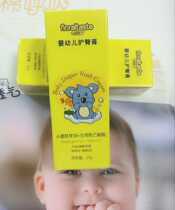 Floral-nourishing hip-care cream helps prevent and soothe the skin problems caused by urinary irritation 35g