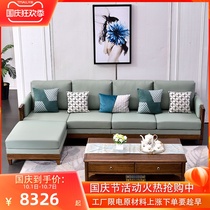 Guanglan Ujin Wood Wood Sofa new Chinese style sofa simple modern Chinese style living room corner solid wood sofa 1057