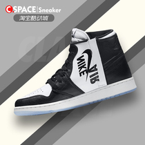 Cspace Air Jordan 1 AJ1 Joe 1 zipper black and white panda basketball shoes BV2614-001
