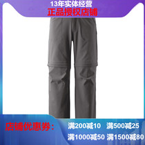 Reima boys 2-in -1 quick-drying pants stretch comfortable sports pants mosquito repellent sunscreen UV50 pants 532165