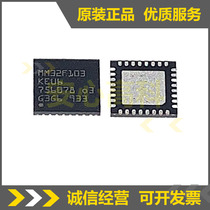 Smart micro-level agent MM32F103KEU6 QFN32 32-bit brand new original