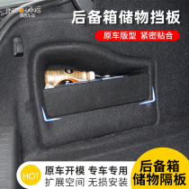 Volvo On-board Side Mesh Pocket s90xc40xc90 Interior xc60 Reserve Box Storage Collection Bag Car Supplies