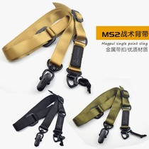 Soft bullet MS2 single point tactical strap American triangle multi-function two-point mission rope Chest shoulder waist seal oblique cross belt