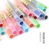 Concentric stationery color 0 5 anti-countercurrent gel ink pen gel pen gel pen neutral pen signature pen 0 38 color pen