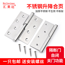 Satellite stainless steel release hinge 3 inch 4 inch lifting hinge automatic closing self closing home toilet partition