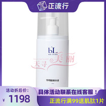 BL Bao Ling Libiya eugentic acid essence 500ml hospital White Skin Hospital clothing affordable body