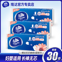 Vinda coreless roll paper towel 78g*30 rolls toilet paper household wholesale store promotion family pack 200