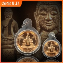 Thai Buddha brand genuine spot Suotong Temple 2537 double-sided Suotong metal silver coin mold classic pendant