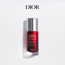 (Official) Dior Dior Shuanhuan New Eye essence dew is smooth and rejuvenated