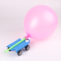 Technology small production small invention Primary School students toy recoil Balloon car creative DIY scientific experimental material package
