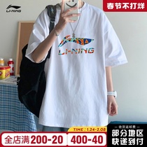 Li Ning short sleeve T-shirt men's 2022 summer new round neck loose sports coat breathable round neck basketball sportswear