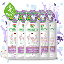 Mori Jijia Inlet Laundry Detergent Hand Washing Special Complementary 1L * 5 Bags Lavender Fragrant Whole Box Home Fit