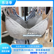 Lanzuri special cabinet 19 new ladies with cup vest without steel ring triangular cup thin bra 301210110