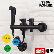  All-copper hot and cold water womens toilet set Toilet spray gun Flushing nozzle Private parts cleaner Black