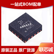 MKL03Z8VFG4 QFN16 original integrated circuit microcontroller MCU microcontroller flash memory chip