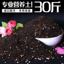 Vegetables flowers nutrient soil gardening soil household general-purpose planting soil