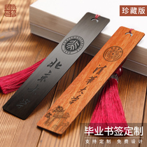 Graduation season souvenirs customized to send classmate gatherings Class school primary school students graduation gifts creative gift lettering