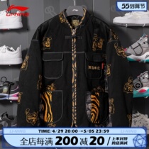 Xiao fight with the same Chinese Li Ning Day into a gold jacket male and female tiger year 2022 New Years New Years cotton jacket AFDS095