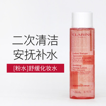 Coyote Poetry Soothing Makeup Water 200ml Persistent Moisturizing Nourishes Water Tonic Water Pink Water Femini Sofas