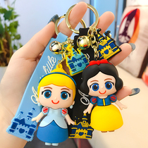  Snow white cartoon keychain girl cute car key pendant creative school bag pendant ins tide key chain
