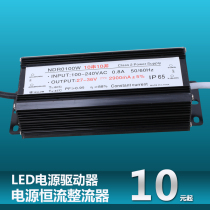 LED power DRIVER DRIVER mirror headlight ballast rectifier LED light transformer power constant current isolation