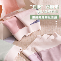 Modale Panties Lady No marks Antibacterial Silk Inner Crotch Midbody Waist Girls Triangle Pants New 2021 Burst Fashion