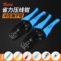 Crimping pliers Cold terminal European manual quick wiring pliers Tube type pre-insulated terminal plug spring multi-function crimping