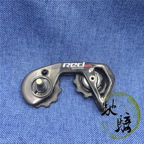 sram speed link bike road car red22 rear dial mending piece short leg guide with guide wheel accessory carbon fiber