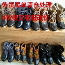 Clearance processing foreign trade original single middle tube rain boots rain boots for men and women with warm snow boots non-slip mountaineering waterproof shoes